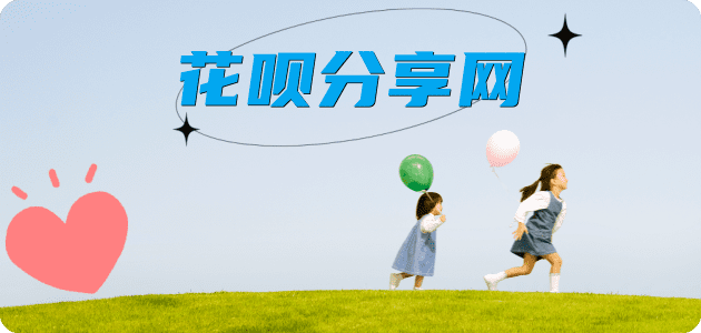 常州秒套信用卡 - 信用卡套现平台-京东白条套现商家
